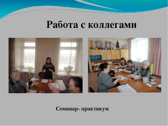Презентация опыта работы"Развитие познавательной активностидетей дошкольного возраста посредством поисково-исследовательской деятельности."