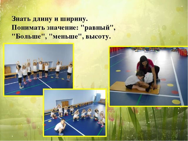 Презентация "Математика вокруг нас"