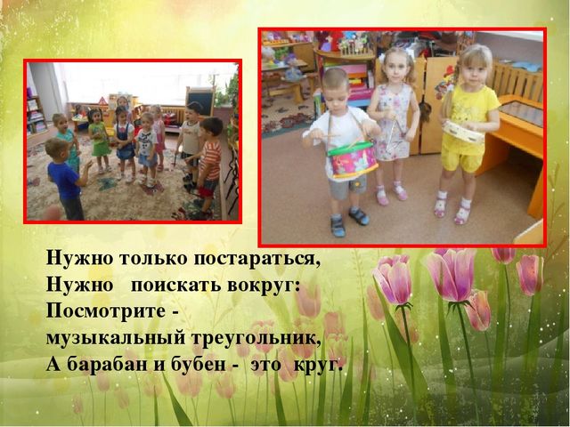 Презентация "Математика вокруг нас"