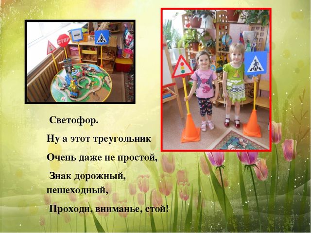 Презентация "Математика вокруг нас"