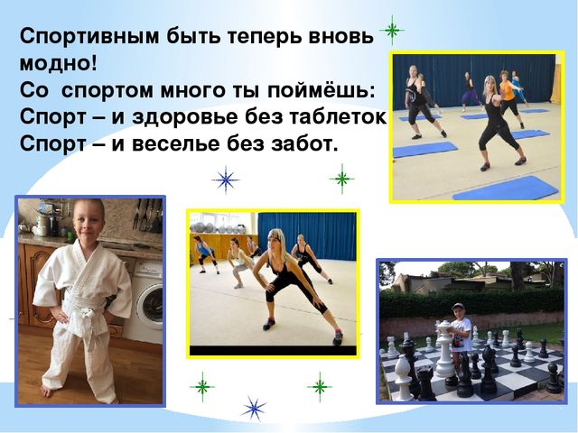 Презентация "Лучшая семья ДОУ"