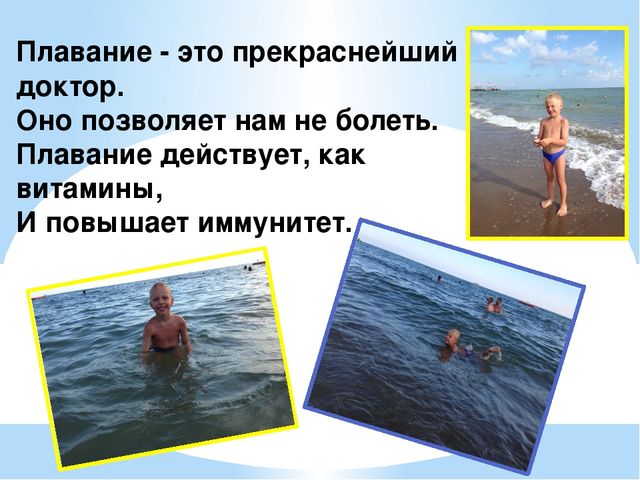 Презентация "Лучшая семья ДОУ"