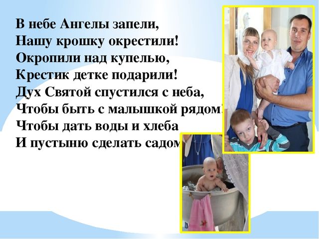 Презентация "Лучшая семья ДОУ"