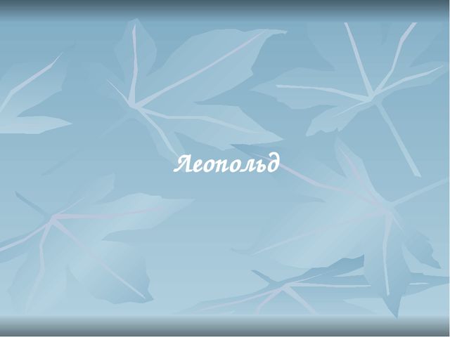 Презентация для деловой игры Фильм, фильм, фильм