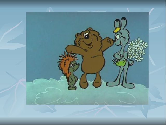 Презентация для деловой игры Фильм, фильм, фильм