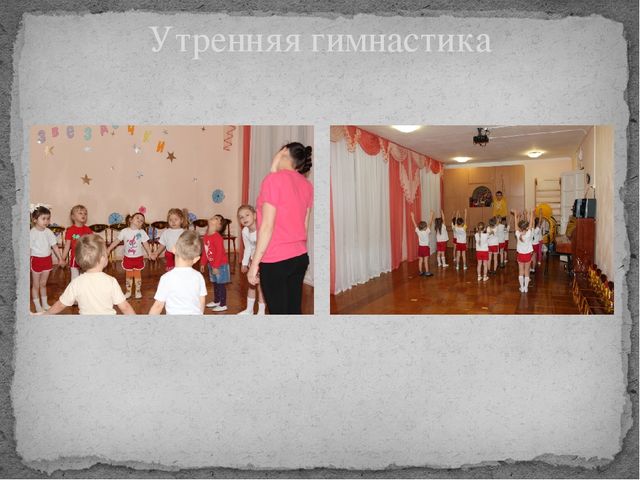Презентация "День самоуправления как форма работы с родителями"
