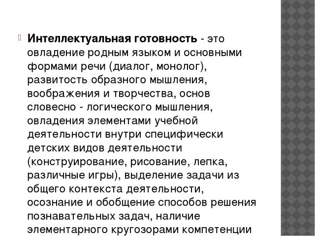 Доклад "Совместная деятельность детей и родителей как средство развития творческой активности детей"