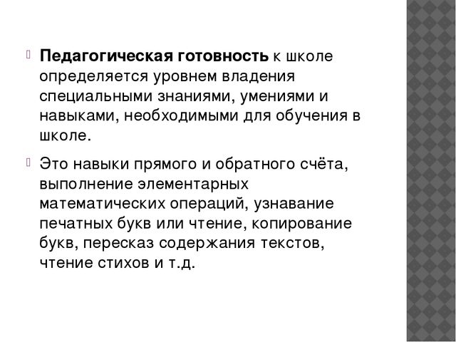 Доклад "Совместная деятельность детей и родителей как средство развития творческой активности детей"