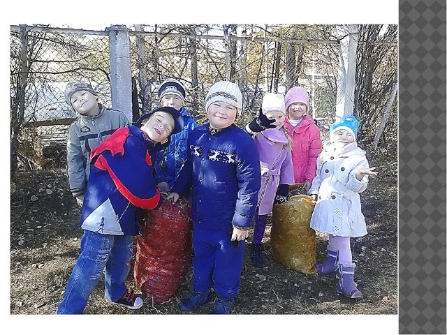 Доклад "Совместная деятельность детей и родителей как средство развития творческой активности детей"