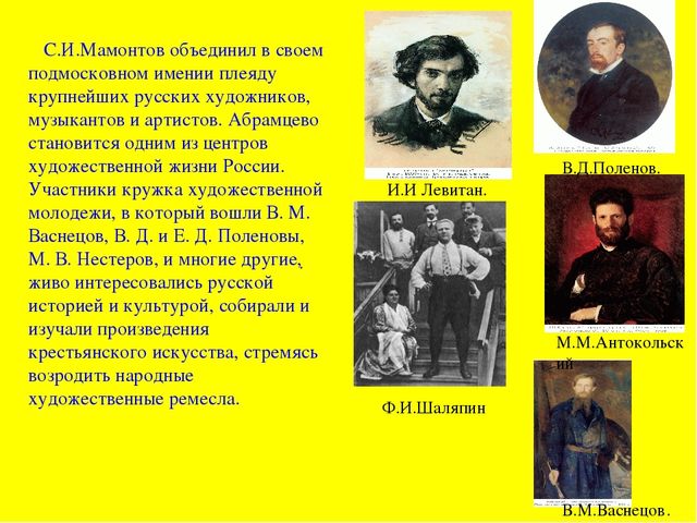 Презентация "Матрешка- душа России"
