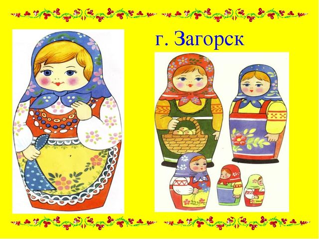 Презентация "Матрешка- душа России"