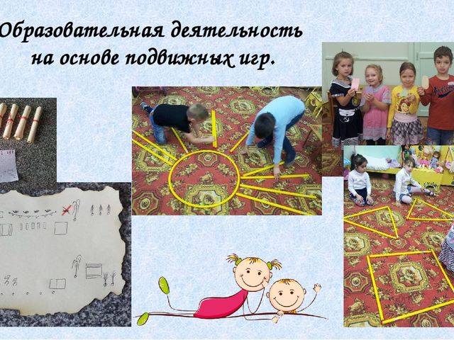 Опыт работы: Использование игровых приемов при формировании элементарных математических представлений дошколников
