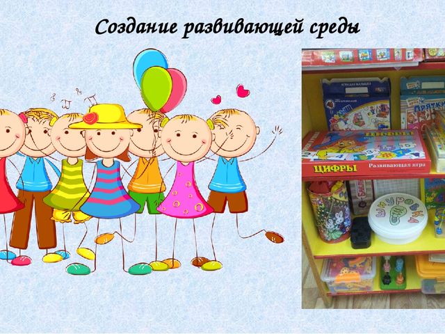 Опыт работы: Использование игровых приемов при формировании элементарных математических представлений дошколников
