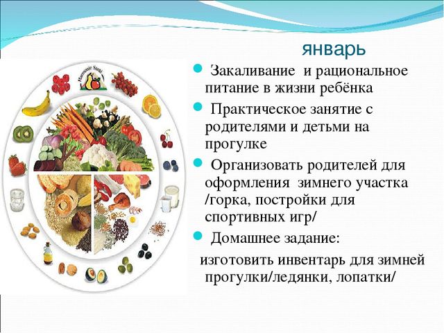 Презентация семейного клуба «КРЕПЫШ».