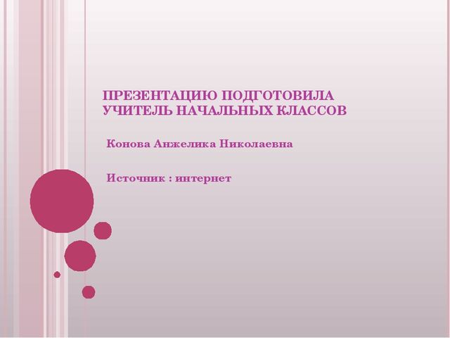 Презентация для детей старшего дошкольного возраста к 1 Мая