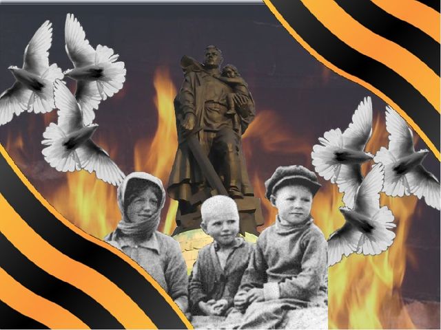 Презентация для подготовительной группы "Детство,опаленное войной"