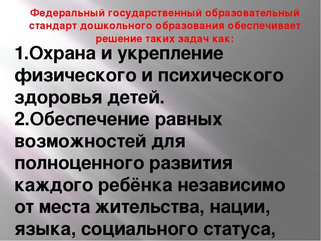 Презентация "Презентация опыта работы"