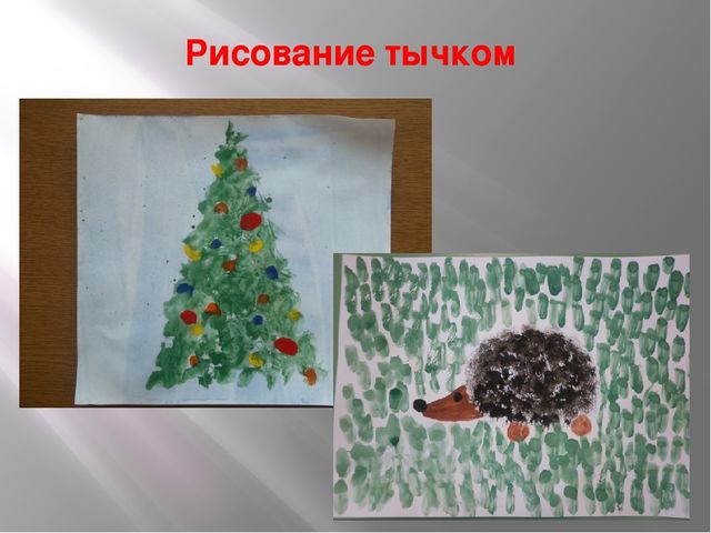 Презентация "Презентация опыта работы"