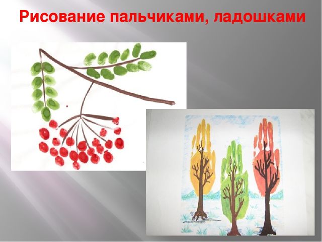 Презентация "Презентация опыта работы"