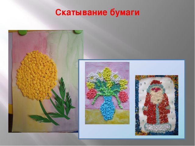 Презентация "Презентация опыта работы"