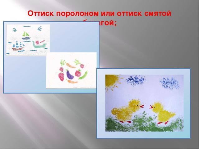 Презентация "Презентация опыта работы"