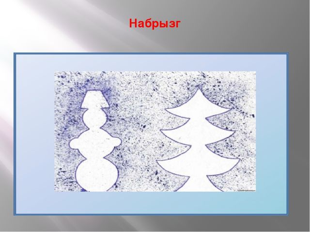 Презентация "Презентация опыта работы"