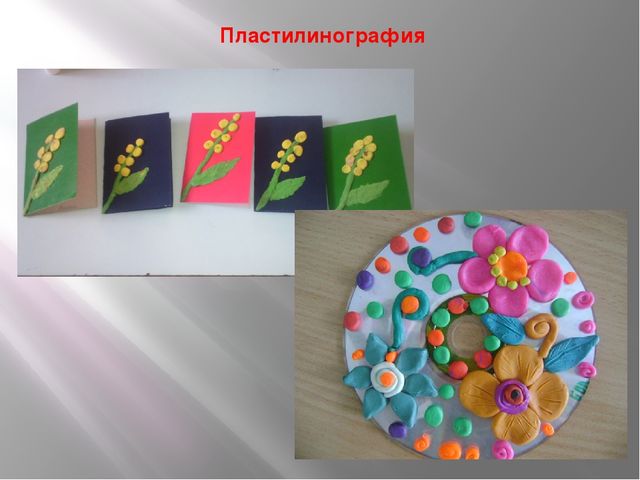 Презентация "Презентация опыта работы"