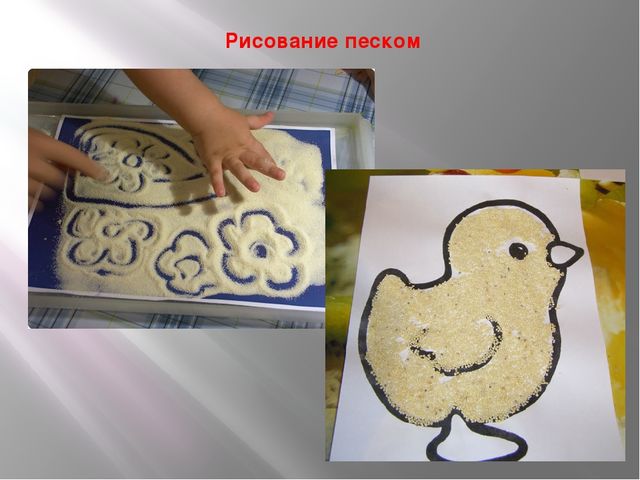 Презентация "Презентация опыта работы"
