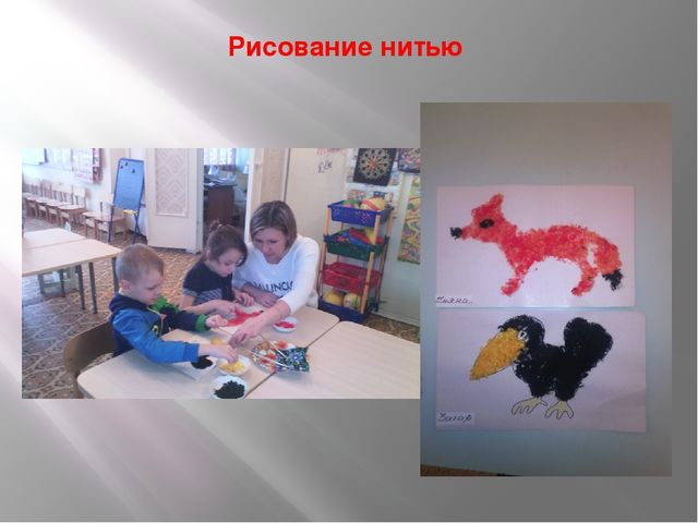 Презентация "Презентация опыта работы"