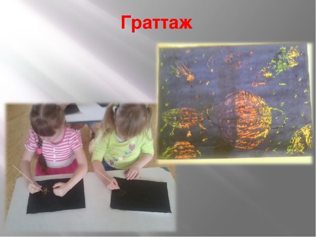 Презентация "Презентация опыта работы"