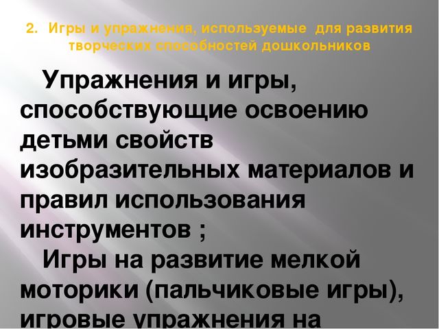 Презентация "Презентация опыта работы"