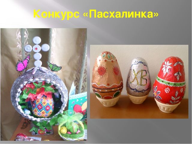 Презентация "Презентация опыта работы"