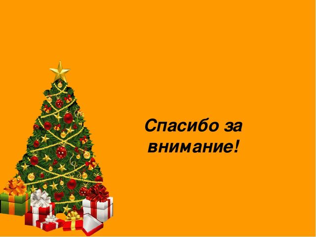 Презентация "История карнавальной маски"