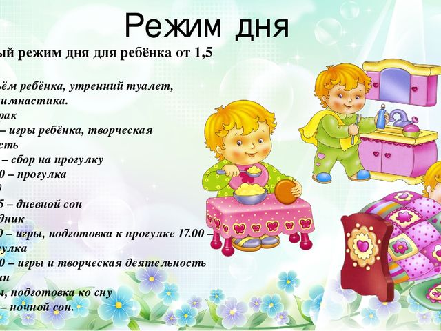 Презентация к родительскому собранию "Здоровый образ жизни"