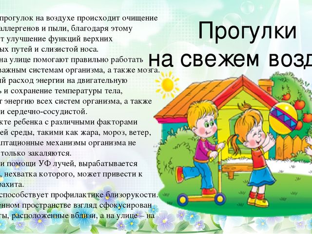Презентация к родительскому собранию "Здоровый образ жизни"