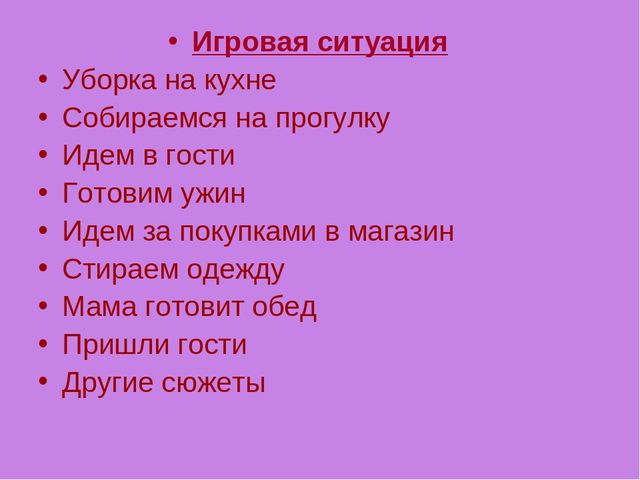 Презентация к проекту на тему "Моя семья"