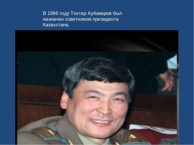 Презентация по ознакомлению с окружающим миром на тему "День космонавтики"