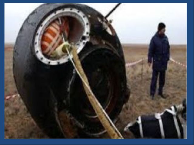 Презентация по ознакомлению с окружающим миром на тему "День космонавтики"
