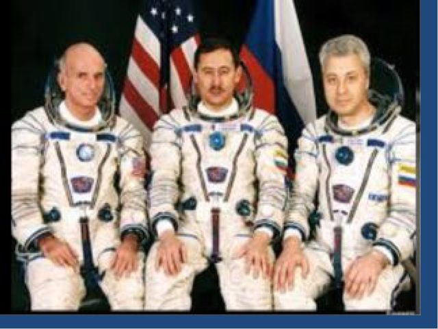 Презентация по ознакомлению с окружающим миром на тему "День космонавтики"