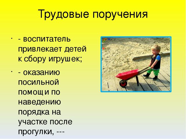 Организация и проведения прогулки в детском саду