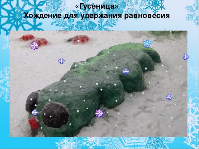 Презентация проекта "Ах ты, зимушка-зима!"