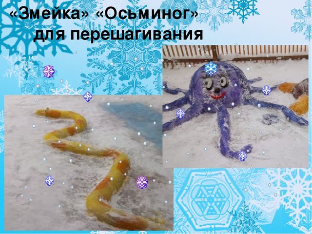 Презентация проекта "Ах ты, зимушка-зима!"