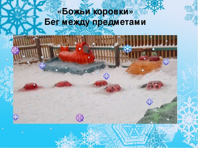 Презентация проекта "Ах ты, зимушка-зима!"