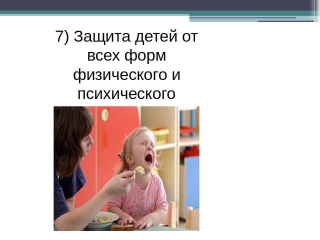 Презентация на тему: "Требования к психолого – педагогическим условиям реализации основной образовательной программы дошкольного образования"