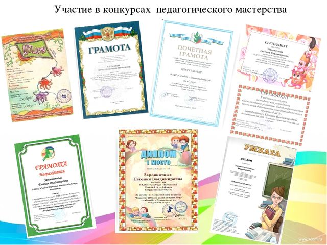 Развитие познавательной активности детей через опытно-экспериментальную деятельность