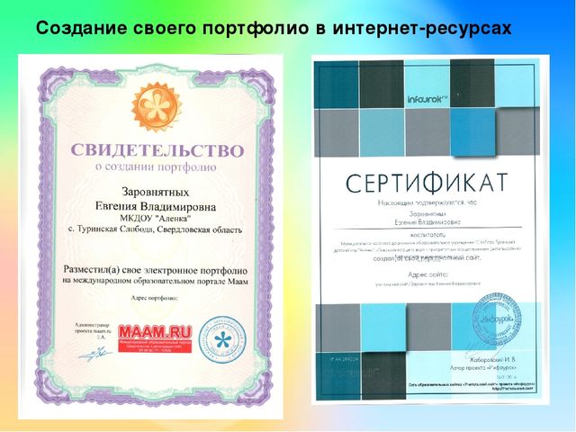 Развитие познавательной активности детей через опытно-экспериментальную деятельность