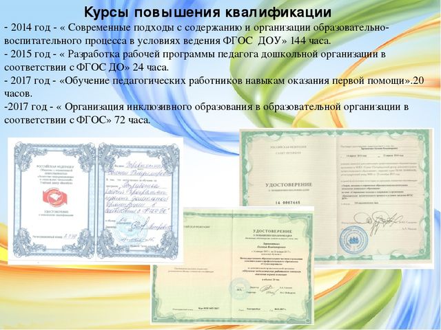 Развитие познавательной активности детей через опытно-экспериментальную деятельность