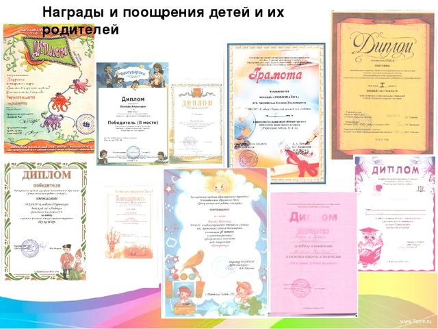 Развитие познавательной активности детей через опытно-экспериментальную деятельность