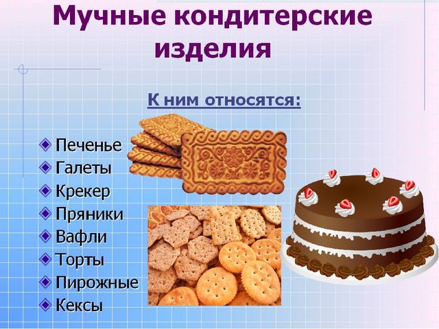 Презентация по познавательному развитию"Хлеб - всему голова"