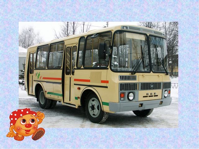 Презентация Путешествие по родному городу